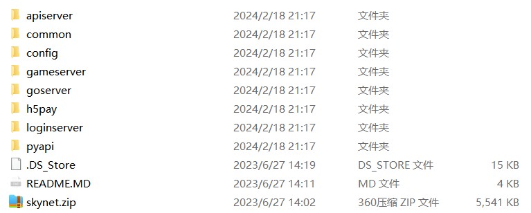 【咸鱼之王H5】三网稀有三国开箱H5游戏+源代码+仅供参考 手游源代码 第3张-西西源码屋