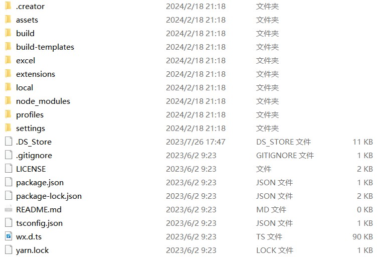 【咸鱼之王H5】三网稀有三国开箱H5游戏+源代码+仅供参考 手游源代码 第4张-西西源码屋