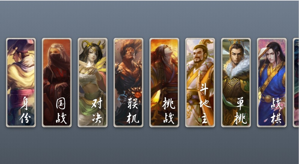 【无名杀】稀有卡片回合制英雄杀网页游戏版本+WIN学习手工端+傻瓜一键启动+西西亲测 免费白嫖 第1张-西西源码屋