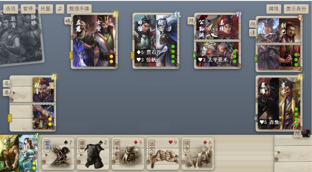 【无名杀】稀有卡片回合制英雄杀网页游戏版本+WIN学习手工端+傻瓜一键启动+西西亲测 免费白嫖 第2张-西西源码屋