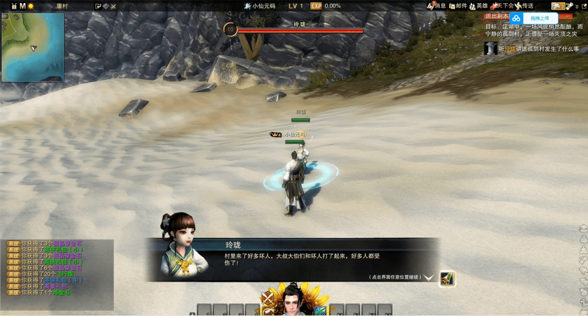 【笑傲江湖OL修改版】典藏怀旧端游版本+VM单机一键服务端+WIN学习手工端+视频教程+GM工具+GM模式+客户端+登录器+注册网站+西西亲测 精品端游 第3张
