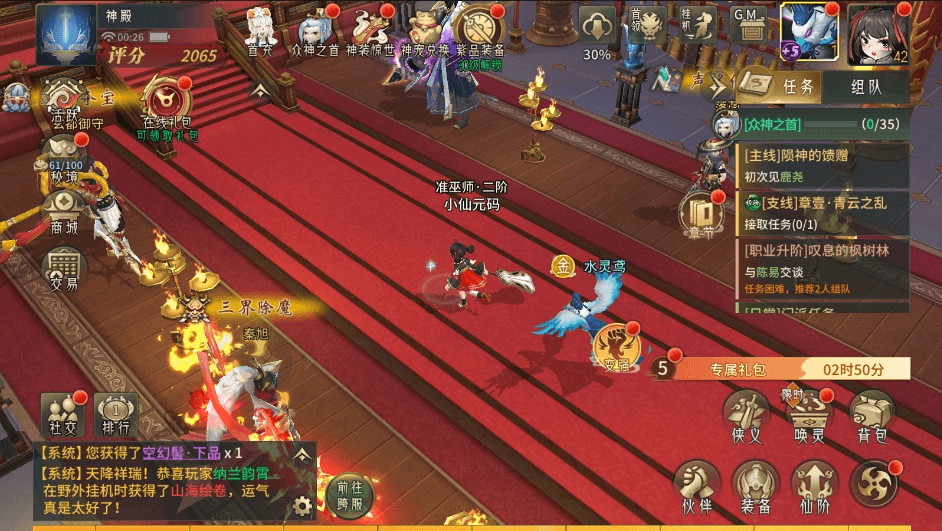 【万灵山海完美跨服版】稀有3D国风回合手游版本+单机一键端+Linux学习手工端+GM授权后台+假人陪玩+西西亲测 精品手游 第6张-西西源码屋