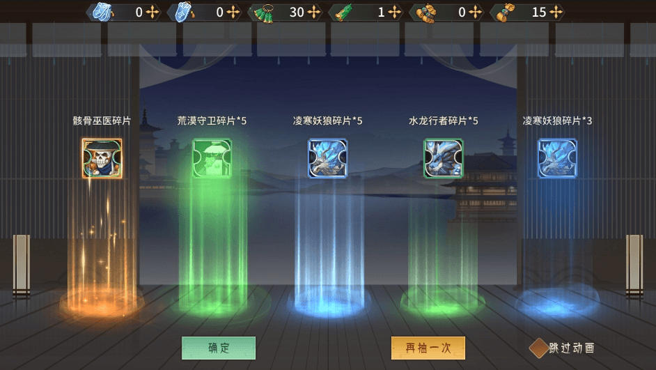 【万灵山海完美跨服版】稀有3D国风回合手游版本+单机一键端+Linux学习手工端+GM授权后台+假人陪玩+西西亲测 精品手游 第7张-西西源码屋