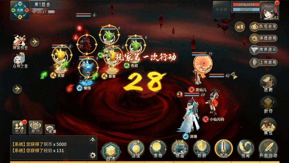 【万灵山海完美跨服版】稀有3D国风回合手游版本+单机一键端+Linux学习手工端+GM授权后台+假人陪玩+西西亲测 精品手游 第5张-西西源码屋