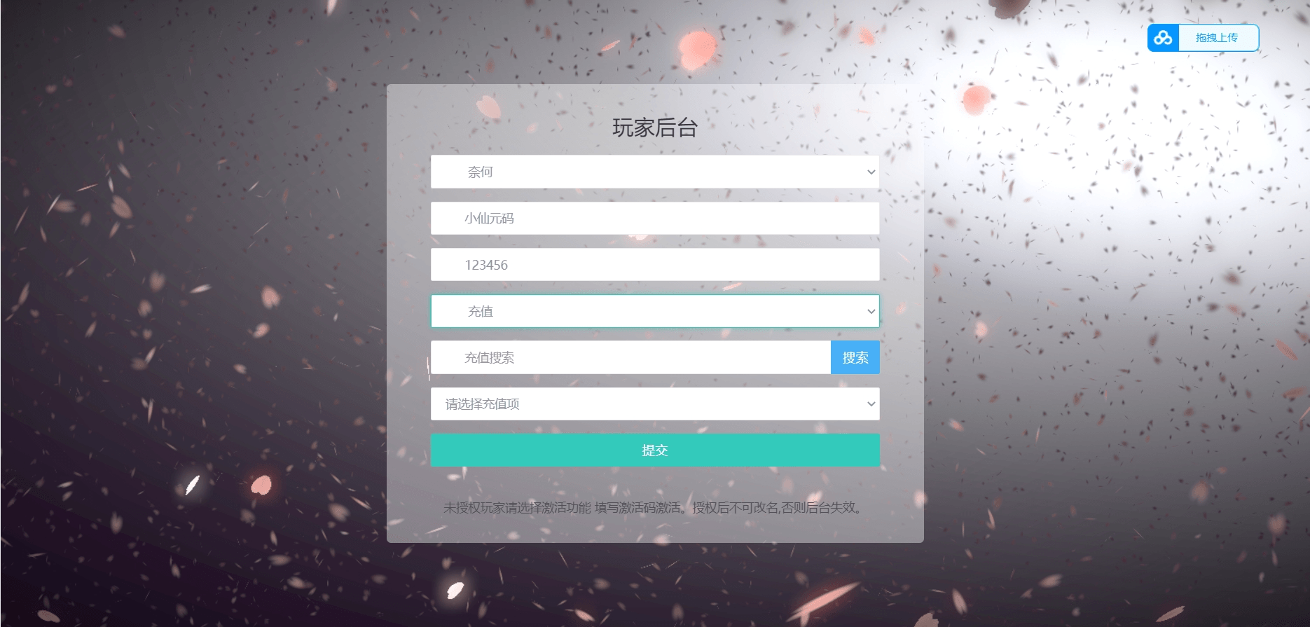【幻少年三国志】竖版卡牌回合制幻金版本+VM单机一键端+Linux学习手工端+语音视频教程+GM物品充值后台+西西亲测 精品手游 第7张-西西源码屋