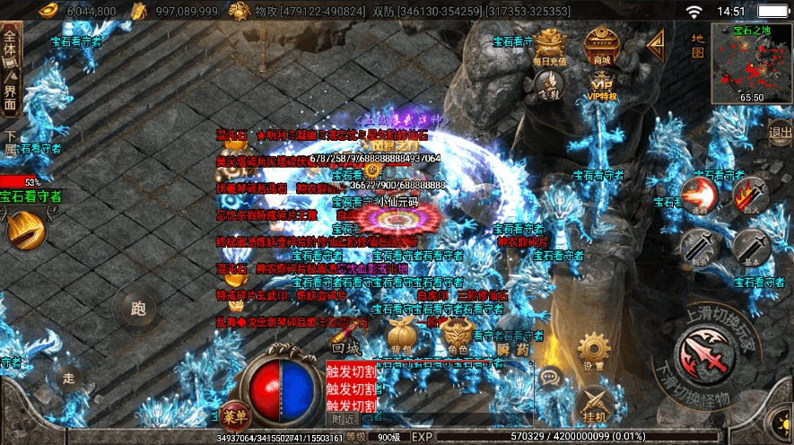 【战神引擎】首发-单职业黑龙忘忧二十大陆小飞鞋版+视频教程+GM物品充值后台+西西亲测 精品手游 第8张-西西源码屋