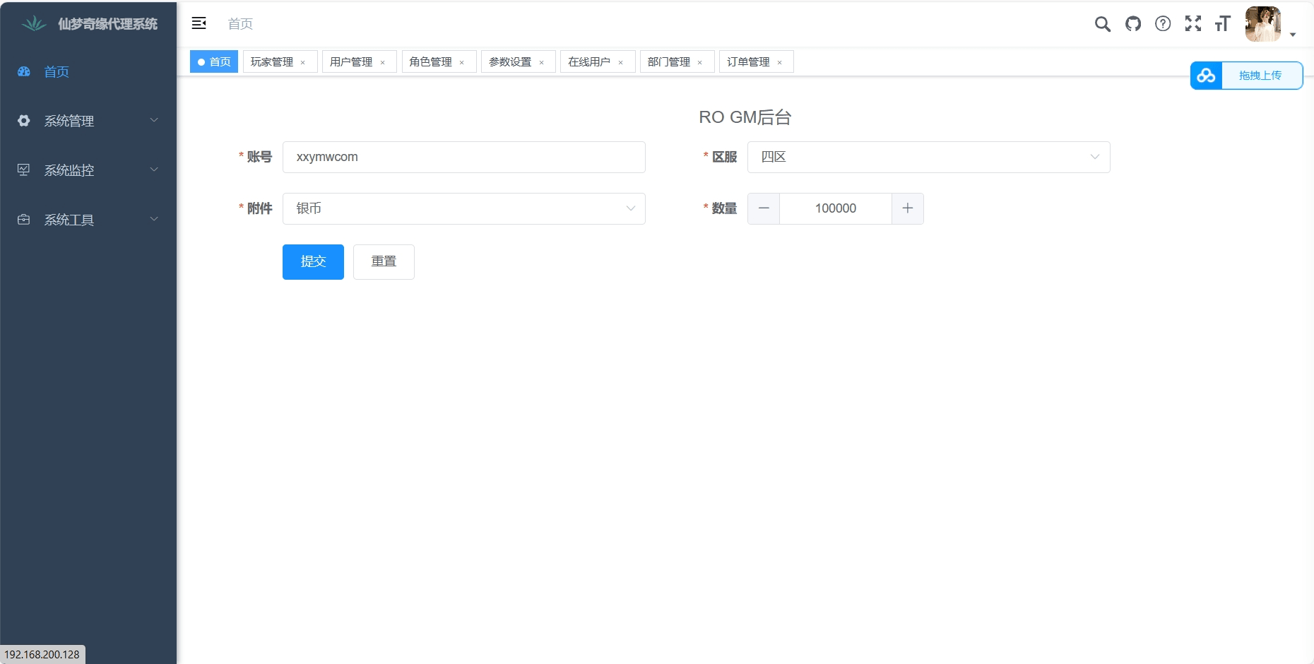 【仙境传说RO之初心集结】三网经典挂机+VM单机一键端+ubuntu学习手工端+通用视频教程+营运后台+西西亲测 精品手游 第4张-西西源码屋