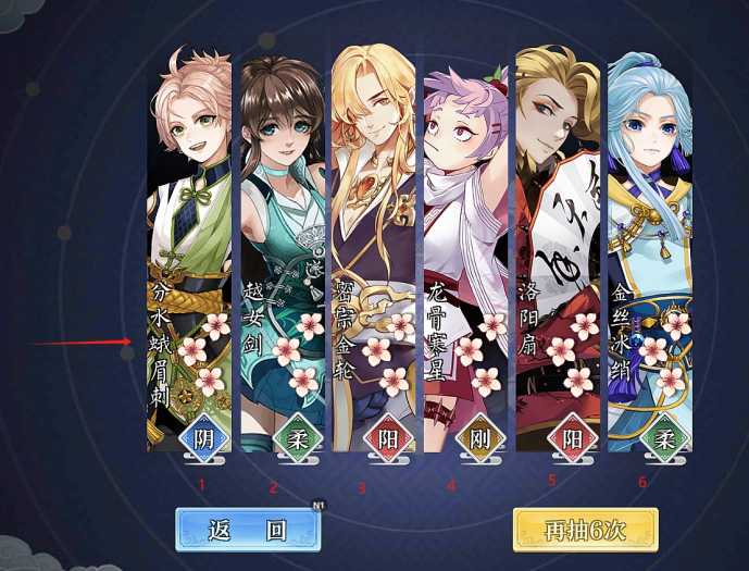 【梦间集】手游GM2后台添加物品和查找ID