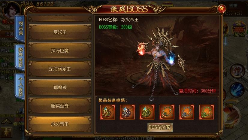【白日门传奇】全新龙战传奇进阶版本+WIN学习手工端+语音视频教程+GM物品充值后台+西西亲测 精品手游 第4张-西西源码屋