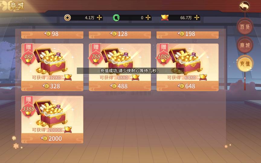 【万灵山海】万灵新版GM归元币充值授权物品后台 GM后台 第7张-西西源码屋