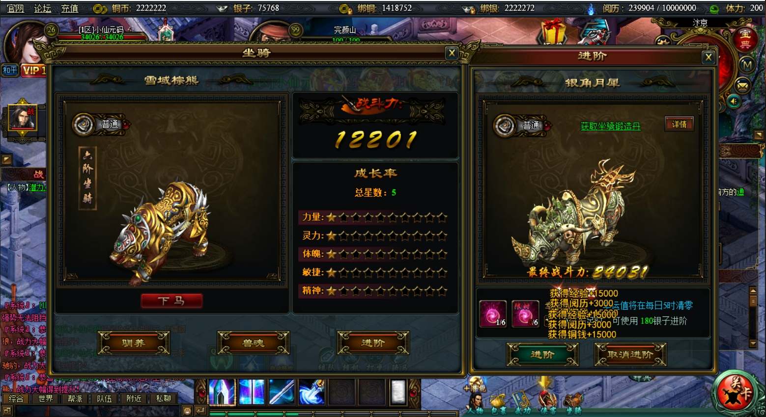 【江湖问剑】经典江湖网页PC版本+WIN学习手工端+语音视频教程+微端+GM工具+西西亲测 精品页游 第1张-西西源码屋