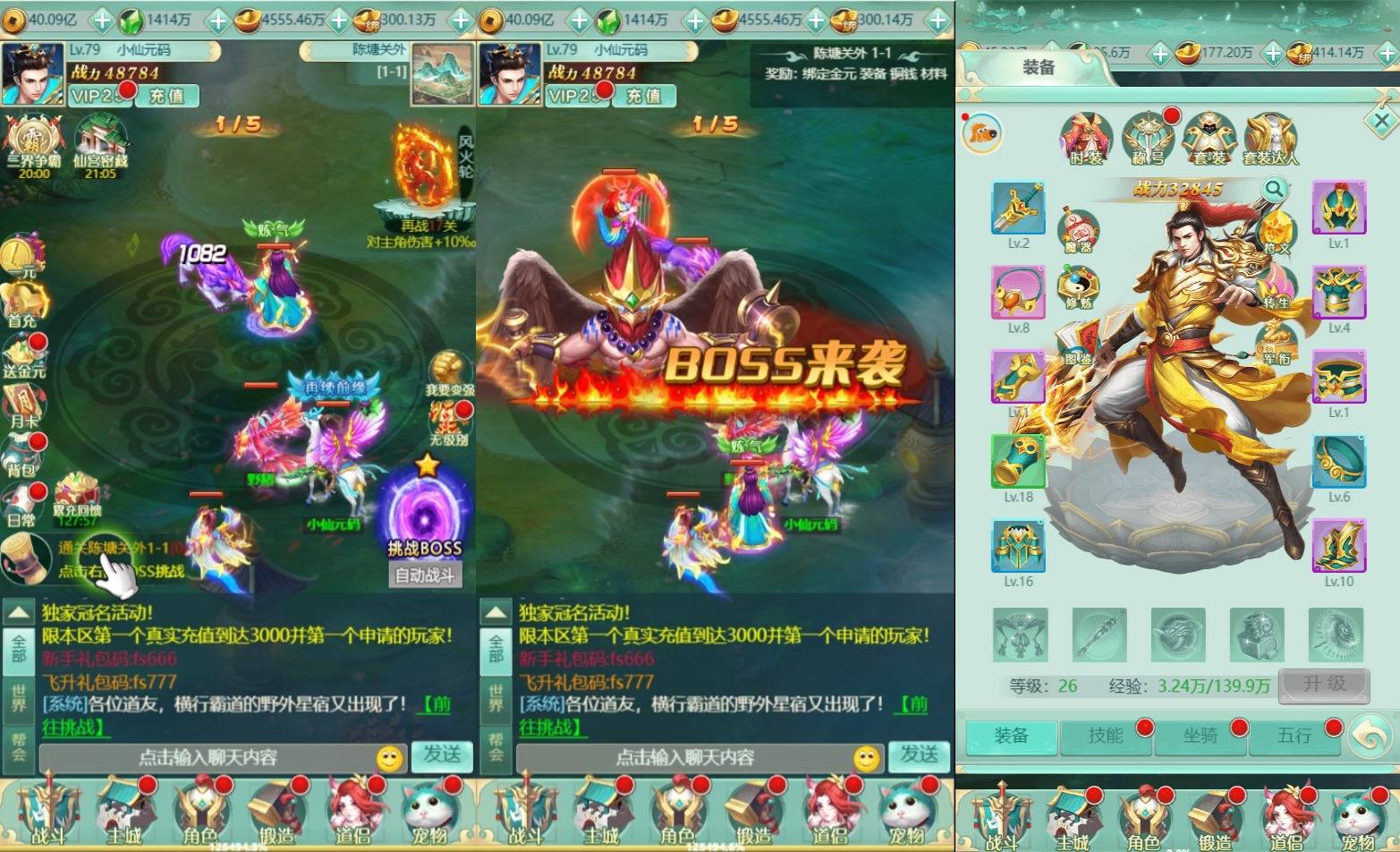 【西游H5】三网封神问道H5平台币内购版本+Win学习手工端+通用语音视频教程+GM物品充值后台+西西亲测 精品页游 第3张-西西源码屋