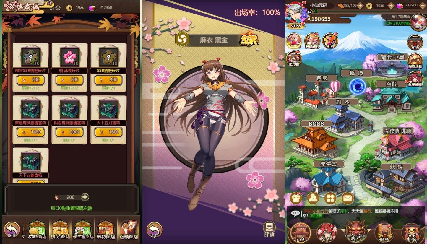 【百花缭乱H5】三网卡牌稀有回合制版本VM单机一键端+Linux学习手工端+语音视频教程+GM后台+西西亲测 精品页游 第2张-西西源码屋