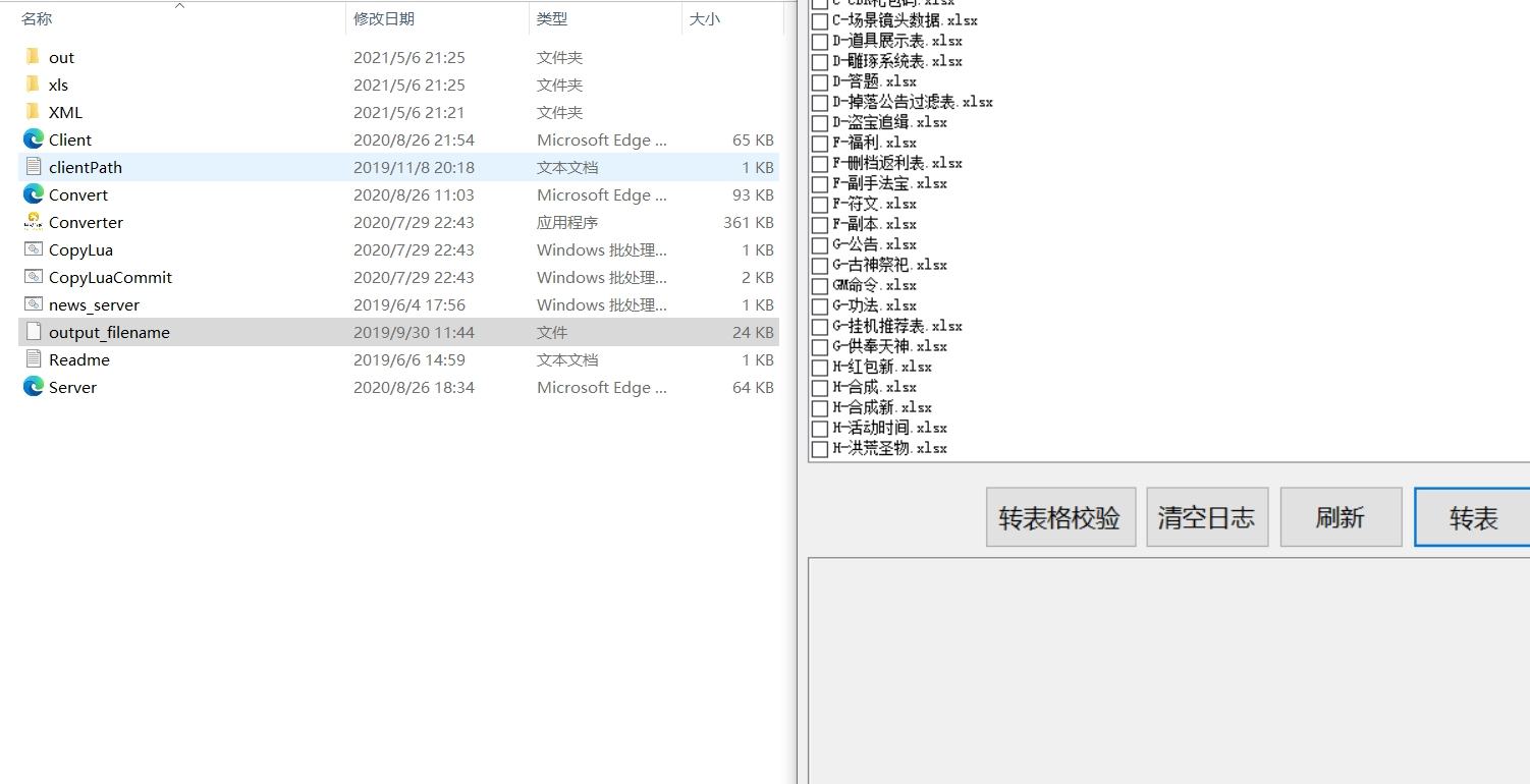 【古剑飞仙】稀有仙侠手游源代码+仅供参考 手游源代码 第1张-西西源码屋