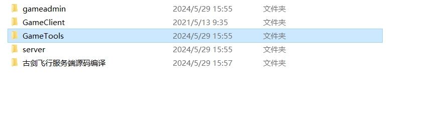 【古剑飞仙】稀有仙侠手游源代码+仅供参考 手游源代码 第2张-西西源码屋