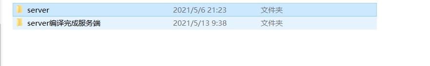 【古剑飞仙】稀有仙侠手游源代码+仅供参考 手游源代码 第5张-西西源码屋