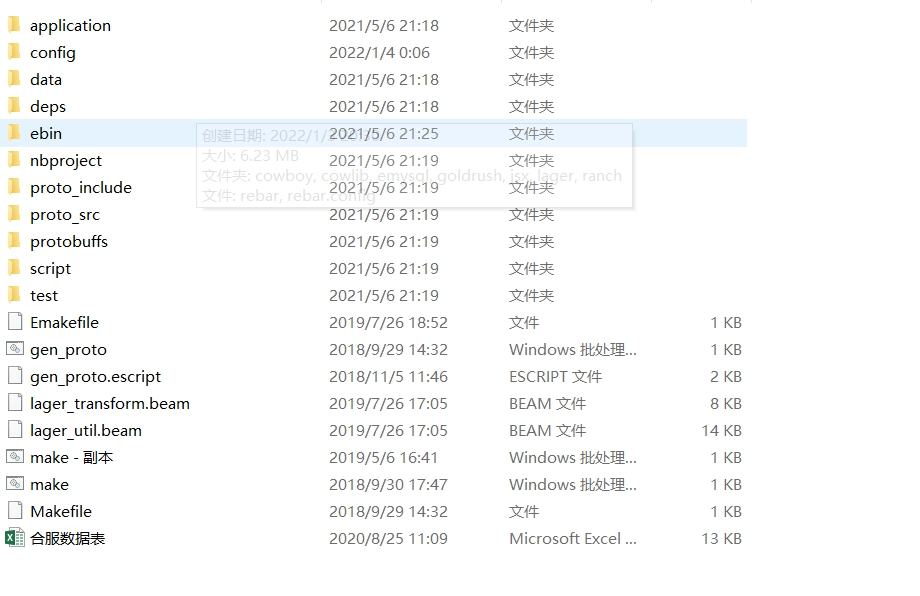 【古剑飞仙】稀有仙侠手游源代码+仅供参考 手游源代码 第6张-西西源码屋