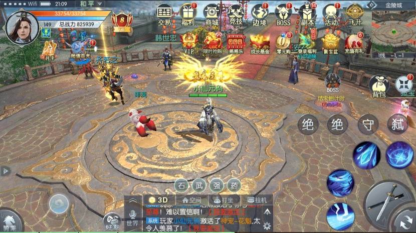 【青云降魔录魔改版】稀有3D仙侠魔改版本VM单机一键端+Linux学习手工端+CDK物品充值后台+西西亲测 精品手游 第3张-西西源码屋