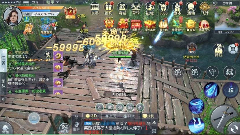 【青云降魔录魔改版】稀有3D仙侠魔改版本VM单机一键端+Linux学习手工端+CDK物品充值后台+西西亲测 精品手游 第6张-西西源码屋