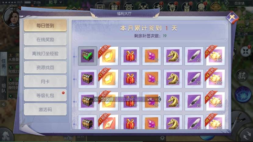 【青云降魔录魔改版】稀有3D仙侠魔改版本VM单机一键端+Linux学习手工端+CDK物品充值后台+西西亲测 精品手游 第7张-西西源码屋