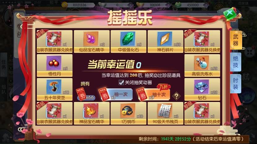 【青云降魔录魔改版】稀有3D仙侠魔改版本VM单机一键端+Linux学习手工端+CDK物品充值后台+西西亲测 精品手游 第8张-西西源码屋