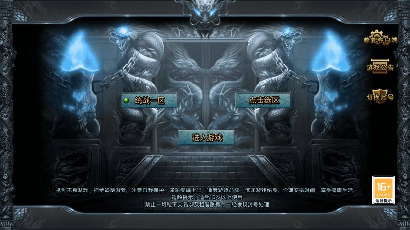 【GOD引擎】三端互通中原沉默三职业版+WIN学习手工端+语音视频教程+西西亲测 精品手游 第1张-西西源码屋