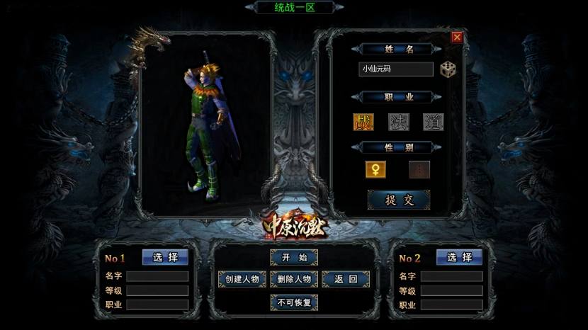 【GOD引擎】三端互通中原沉默三职业版+WIN学习手工端+语音视频教程+西西亲测 精品手游 第2张-西西源码屋