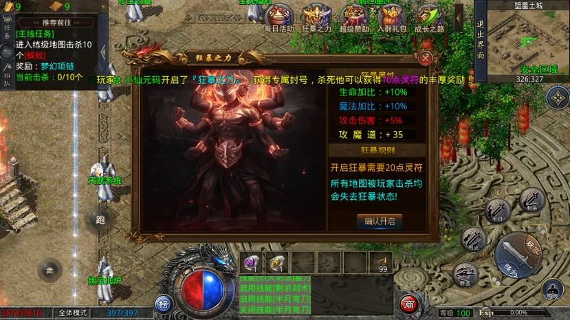【GOD引擎】三端互通中原沉默三职业版+WIN学习手工端+语音视频教程+西西亲测 精品手游 第4张-西西源码屋