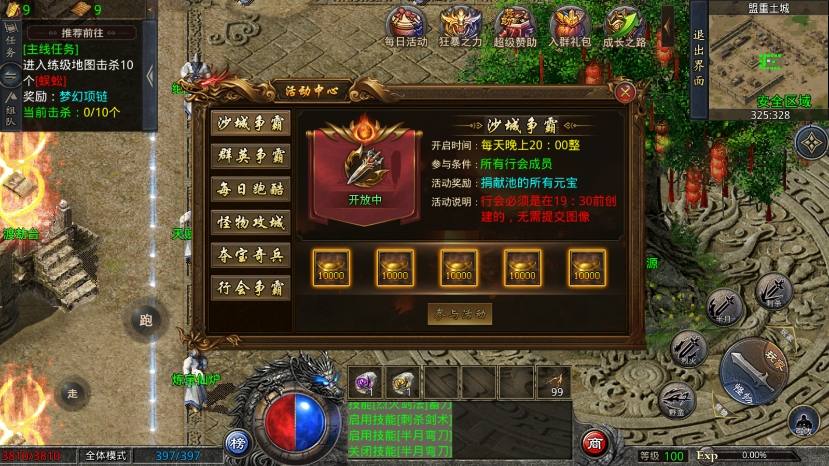 【GOD引擎】三端互通中原沉默三职业版+WIN学习手工端+语音视频教程+西西亲测 精品手游 第5张-西西源码屋