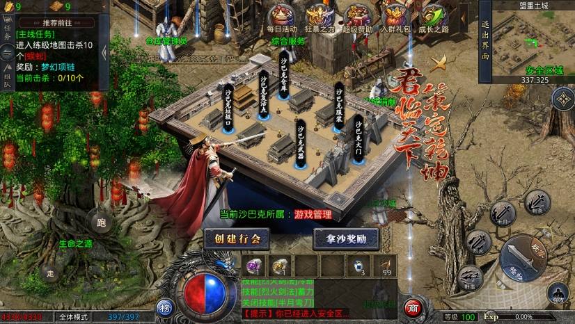 【GOD引擎】三端互通中原沉默三职业版+WIN学习手工端+语音视频教程+西西亲测 精品手游 第7张-西西源码屋