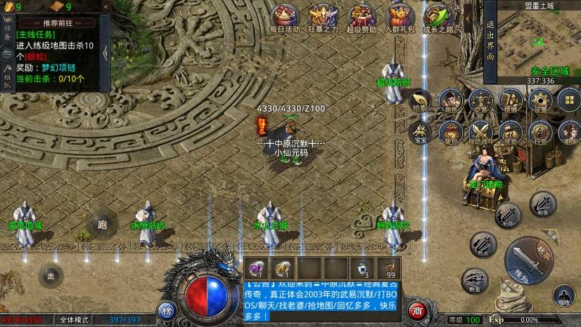 【GOD引擎】三端互通中原沉默三职业版+WIN学习手工端+语音视频教程+西西亲测 精品手游 第8张-西西源码屋