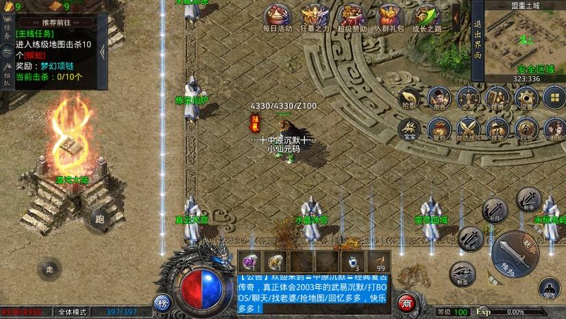 【GOD引擎】三端互通中原沉默三职业版+WIN学习手工端+语音视频教程+西西亲测 精品手游 第9张-西西源码屋