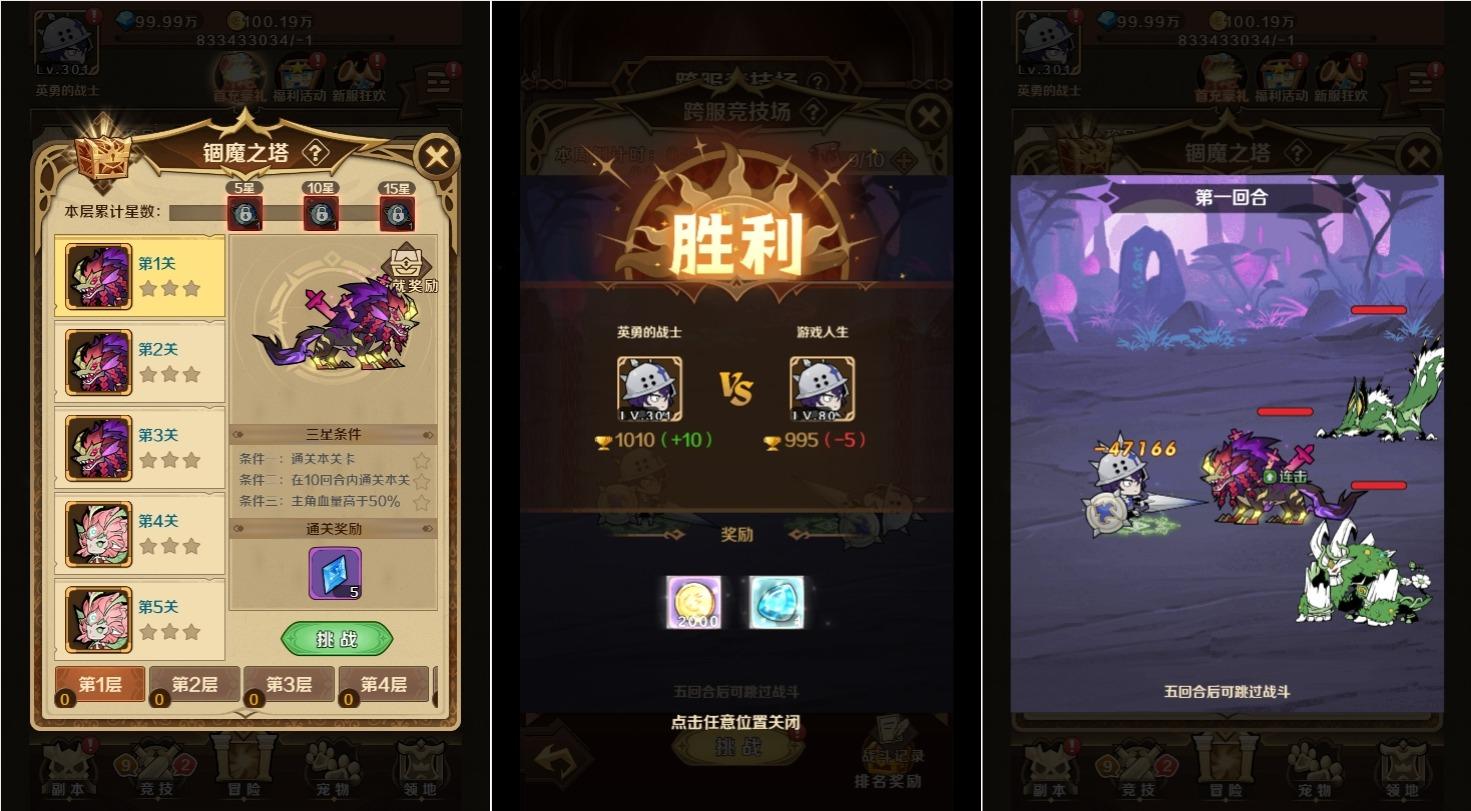 【无限贝拉完整版】稀有开箱网页游戏版本+Linux学习手工端+GM物品后台+视频教程+西西亲测 精品页游 第3张-西西源码屋