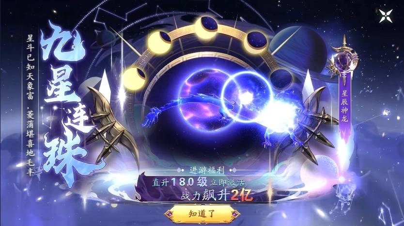 【天地诀之归墟】唯美3D仙侠手游天地诀八职业代金卷修复版本+WIN学习手工端+通用视频教程+GM物品充值后台+西西亲测 精品手游 第5张-西西源码屋
