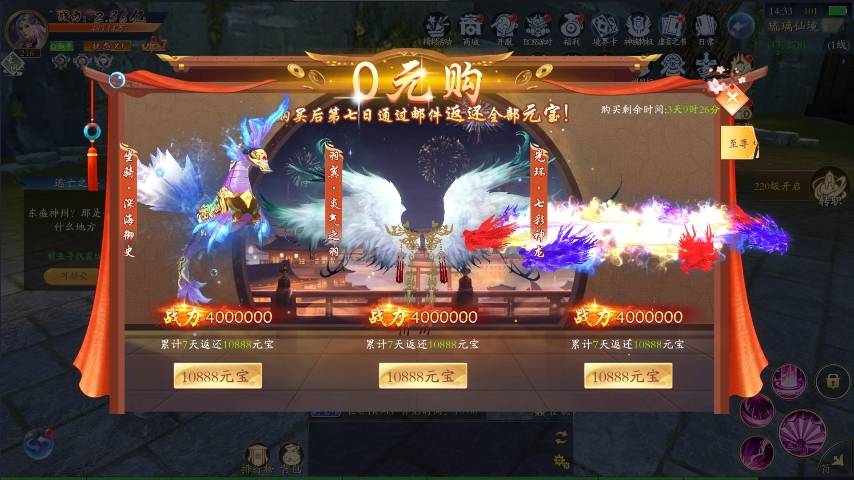 【天地诀之归墟】唯美3D仙侠手游天地诀八职业代金卷修复版本+WIN学习手工端+通用视频教程+GM物品充值后台+西西亲测 精品手游 第6张-西西源码屋