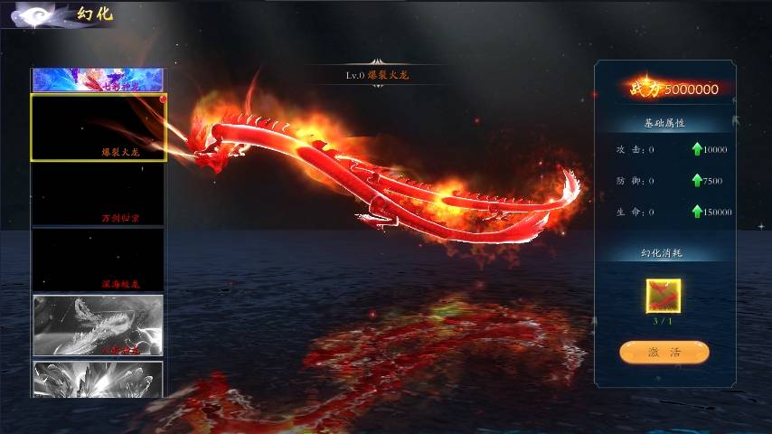 【天地诀之归墟】唯美3D仙侠手游天地诀八职业代金卷修复版本+WIN学习手工端+通用视频教程+GM物品充值后台+西西亲测 精品手游 第7张-西西源码屋