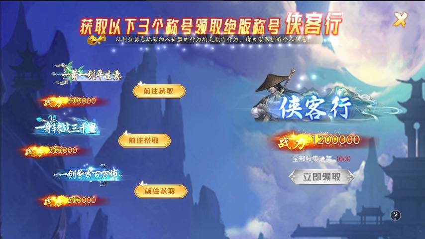 【天地诀之归墟】唯美3D仙侠手游天地诀八职业代金卷修复版本+WIN学习手工端+通用视频教程+GM物品充值后台+西西亲测 精品手游 第8张-西西源码屋
