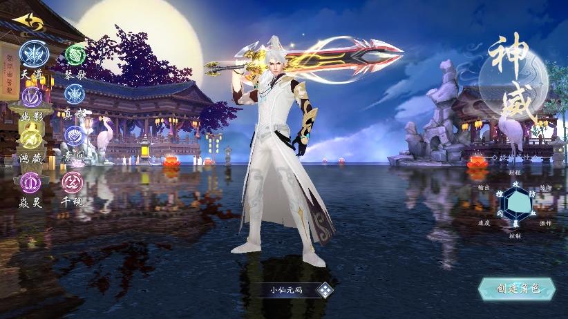 【龙将斩天】唯美3D仙侠手游龙将斩天八职业版本+WIN学习手工端+通用视频教程+GM物品充值后台+西西亲测 精品手游 第2张-西西源码屋