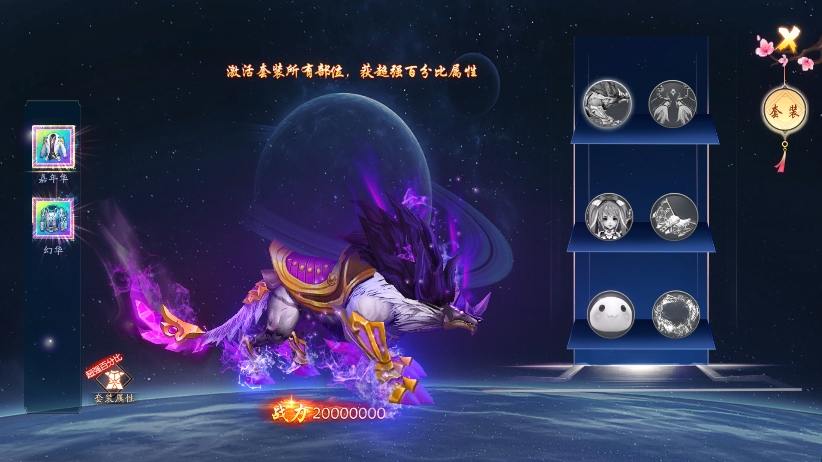 【龙将斩天】唯美3D仙侠手游龙将斩天八职业版本+WIN学习手工端+通用视频教程+GM物品充值后台+西西亲测 精品手游 第4张-西西源码屋