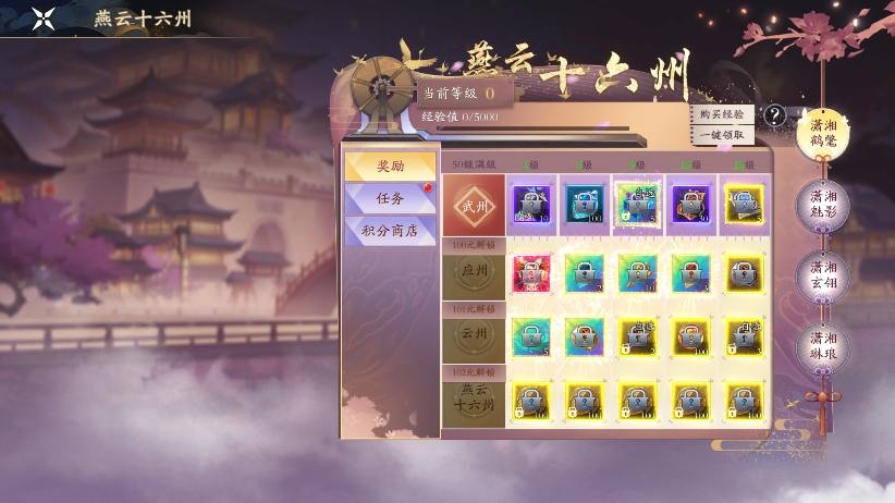 【龙将斩天】唯美3D仙侠手游龙将斩天八职业版本+WIN学习手工端+通用视频教程+GM物品充值后台+西西亲测 精品手游 第3张-西西源码屋