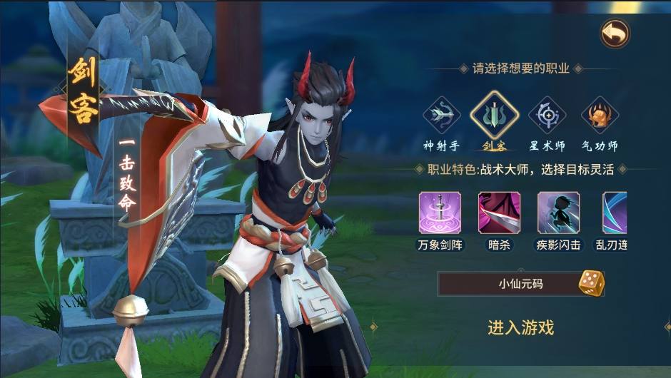 【万灵山海之境神龙版】稀有3D国风回合手游版本+Linux学习服务端+安卓苹果双端+GM授权后台+通用视频教程+西西亲测 精品手游 第2张-西西源码屋