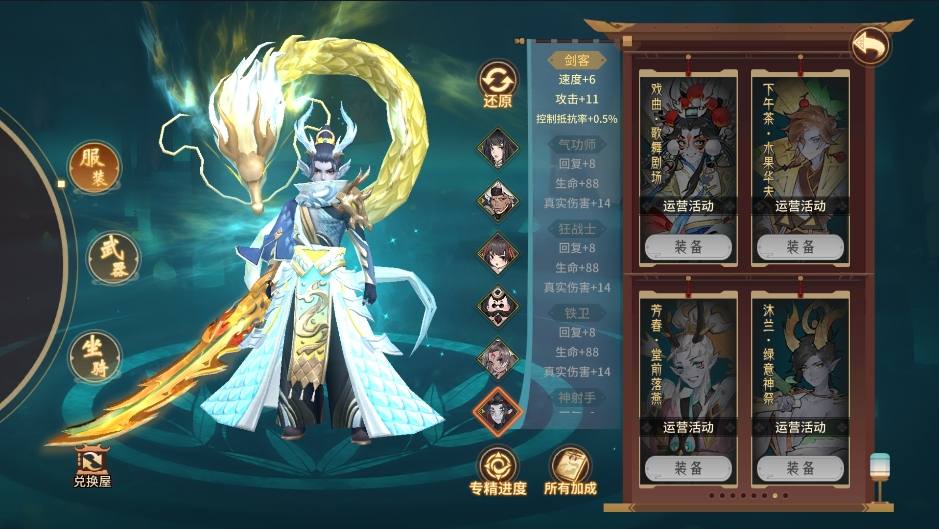 【万灵山海之境神龙版】稀有3D国风回合手游版本+Linux学习服务端+安卓苹果双端+GM授权后台+通用视频教程+西西亲测 精品手游 第6张-西西源码屋