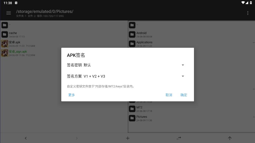 小仙2579-MT管理器签名视频教程 学习视屏 第1张-西西源码屋
