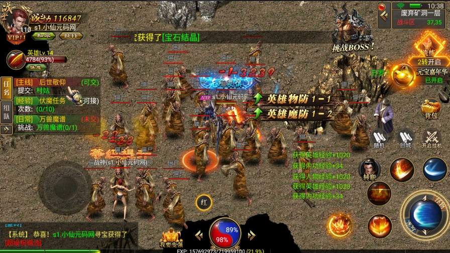 【幽冥传奇】雷破霸天合击三职业版+WIN学习手工端+视频教程+GM物品充值后台+西西亲测 精品手游 第5张-西西源码屋