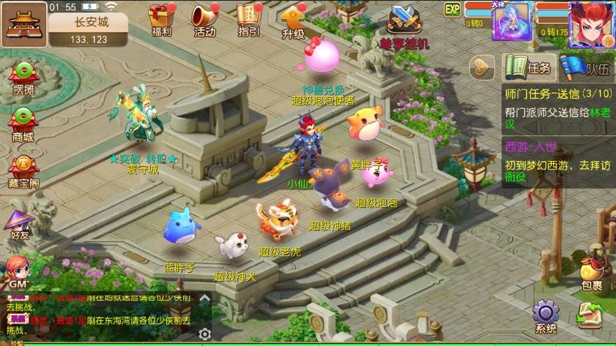 【MT3换皮梦幻】换皮晓梦XY挂机版+VM单机一键端+Linux学习手工端+源码+通用视频教程+GM后台+西西亲测 精品手游 第1张-西西源码屋
