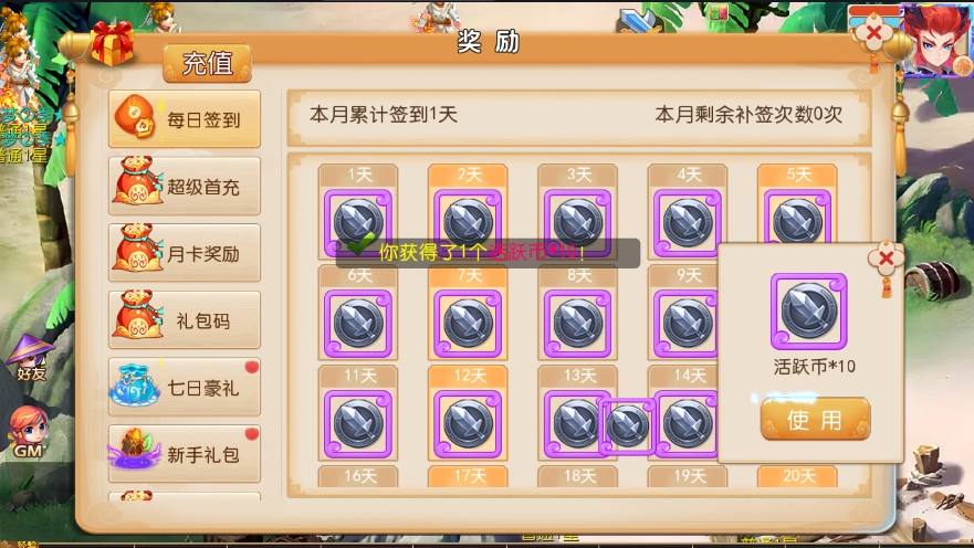 【MT3换皮梦幻】换皮晓梦XY挂机版+VM单机一键端+Linux学习手工端+源码+通用视频教程+GM后台+西西亲测 精品手游 第9张-西西源码屋