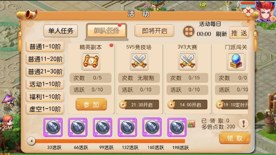 【MT3换皮梦幻】换皮晓梦XY挂机版+VM单机一键端+Linux学习手工端+源码+通用视频教程+GM后台+西西亲测 精品手游 第10张-西西源码屋