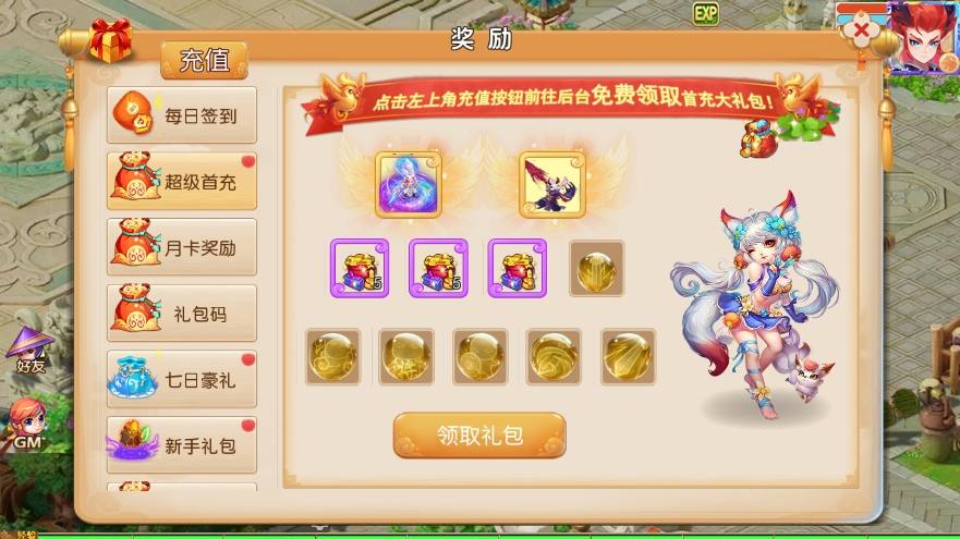 【MT3换皮梦幻】换皮晓梦XY挂机版+VM单机一键端+Linux学习手工端+源码+通用视频教程+GM后台+西西亲测 精品手游 第4张-西西源码屋