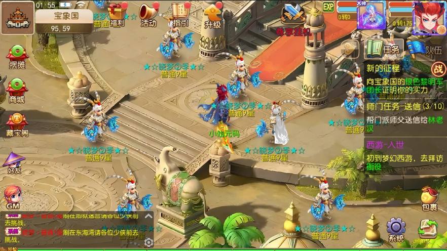 【MT3换皮梦幻】换皮晓梦XY挂机版+VM单机一键端+Linux学习手工端+源码+通用视频教程+GM后台+西西亲测 精品手游 第8张-西西源码屋