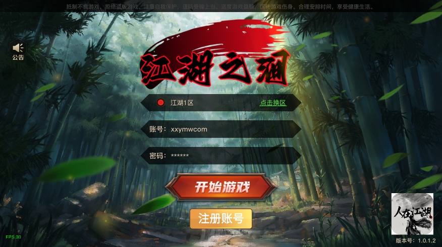 【2D江湖之涧1.5阿拉德】横版闯关手游版本VM单机一键端+Linux学习手工服务端+源码+语音视频教程+西西亲测 精品手游 第1张-西西源码屋